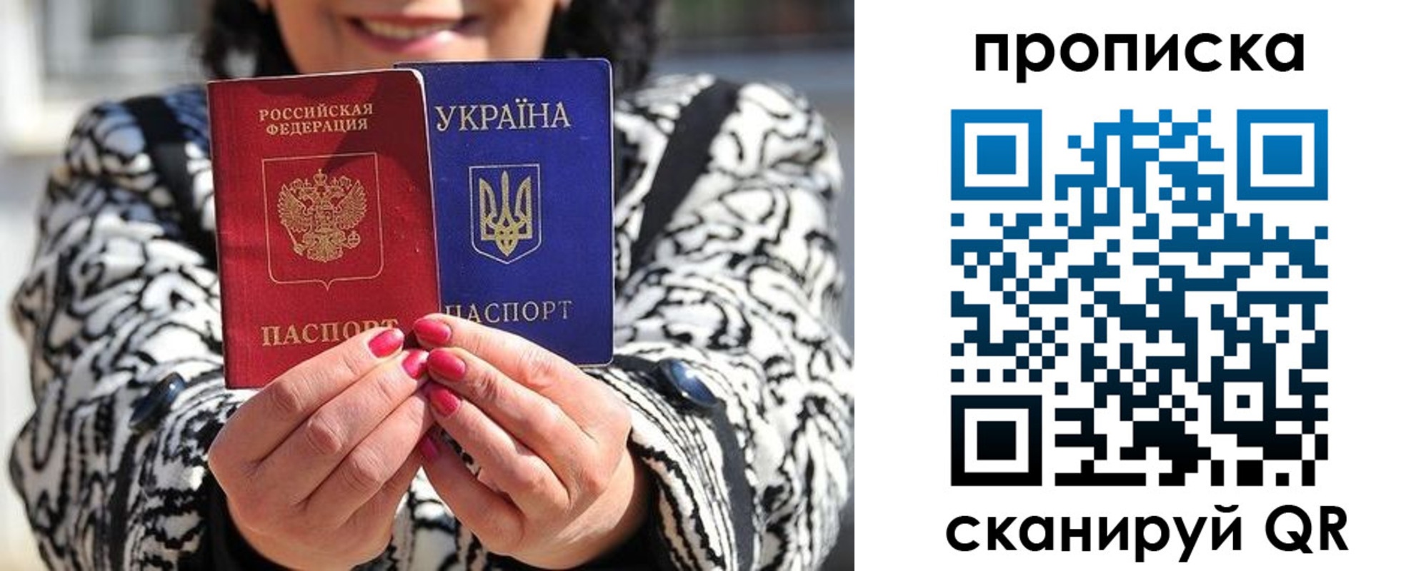форма 3 в Московской области